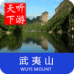 武夷山導游 v6.0.8 安卓版 