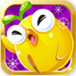 小鳥愛打泡游戲下載 v1.0 安卓版 