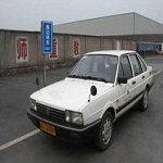 振陽駕校管理軟件 v5.1 免費(fèi)版 