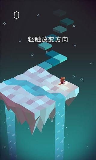 天堂之路破解版下載 v2.2.1 安卓版圖1