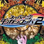 超級彈丸論破2 3DM軒轅漢化組漢化補丁下載 v1.6 綠色版 