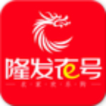 隆發(fā)衣號 v1.1 安卓版 