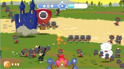 大戰(zhàn)羊羊村