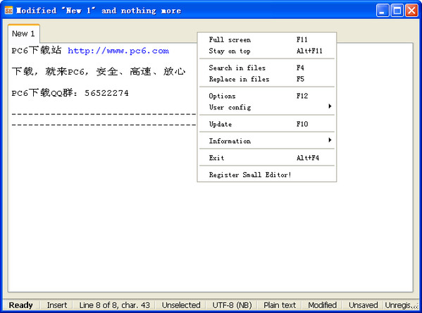 輕量級(jí)文本編輯器