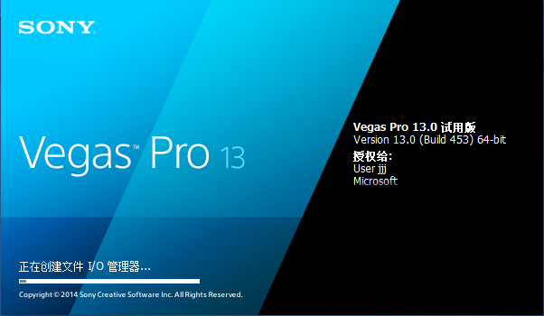 Sony Vegas Pro13
