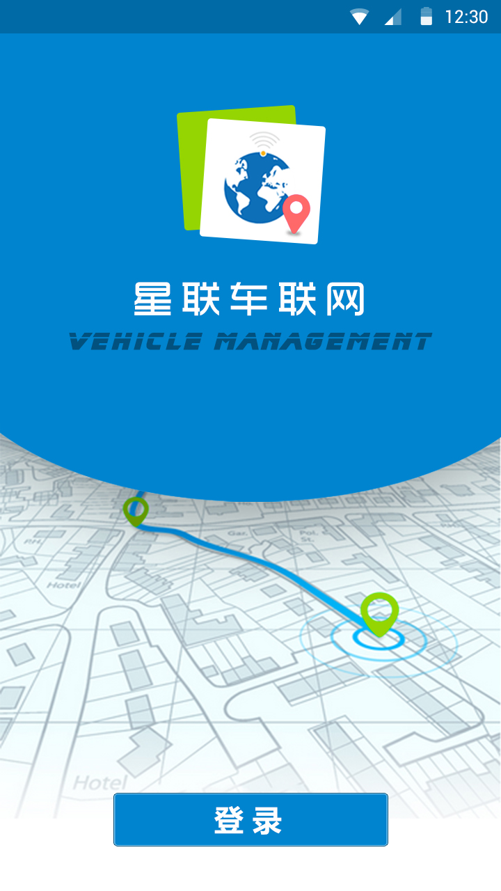 星聯(lián)車聯(lián)網(wǎng)