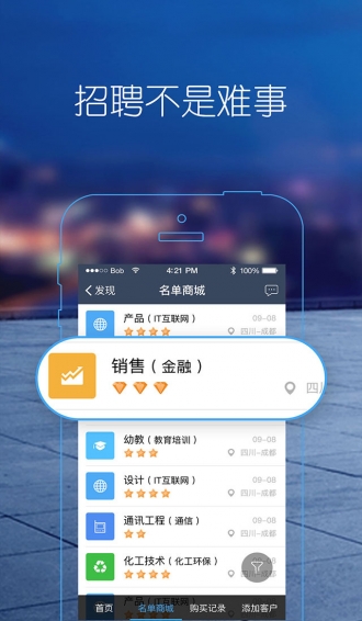 馬克巴企業(yè)版