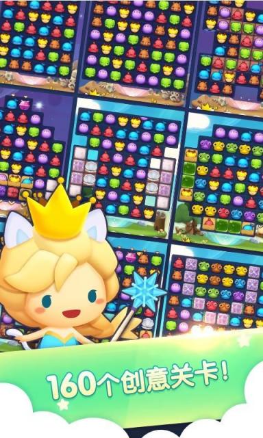 開心萌果消消樂