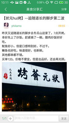 長沙通網(wǎng)站