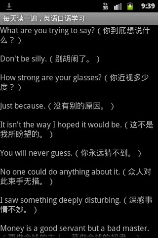 英語口語練習(xí)