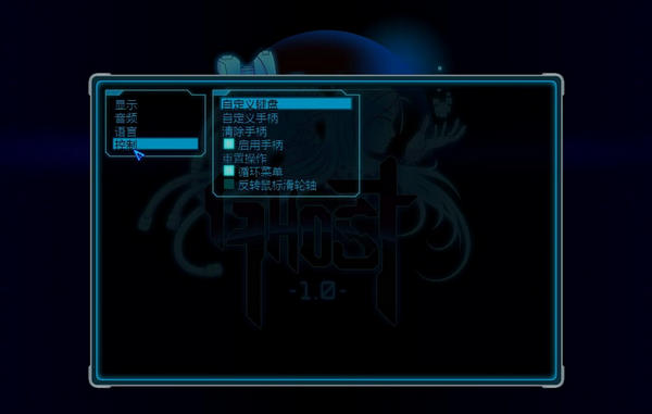 幽靈3DM軒轅漢化補丁