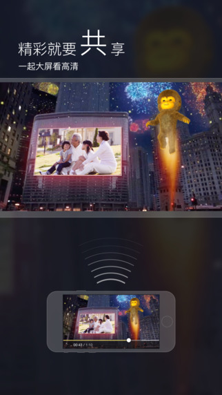 八角星視頻制作