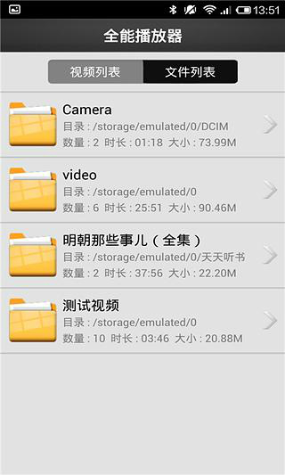 手機(jī)音樂播放器安卓版