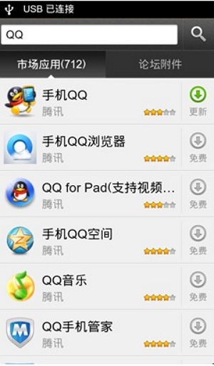 機(jī)鋒市場(chǎng)安卓版