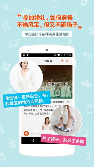 玲瓏沙龍 女性社區(qū)