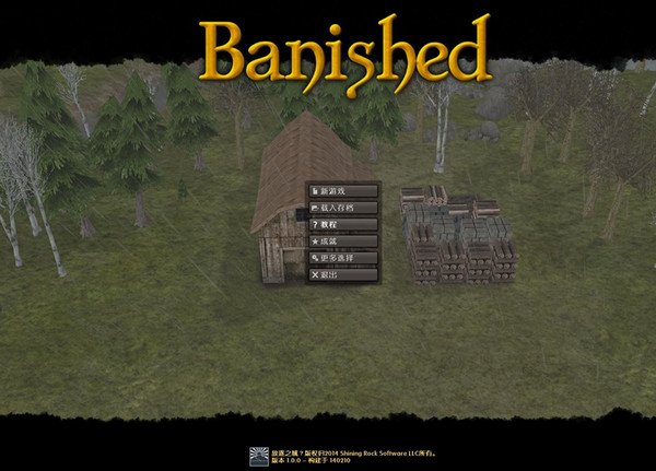 放逐之城玩法拓展mod