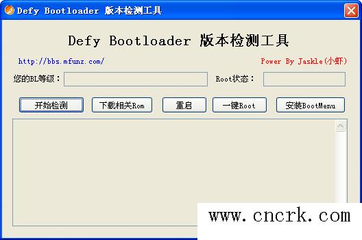 bootloader
