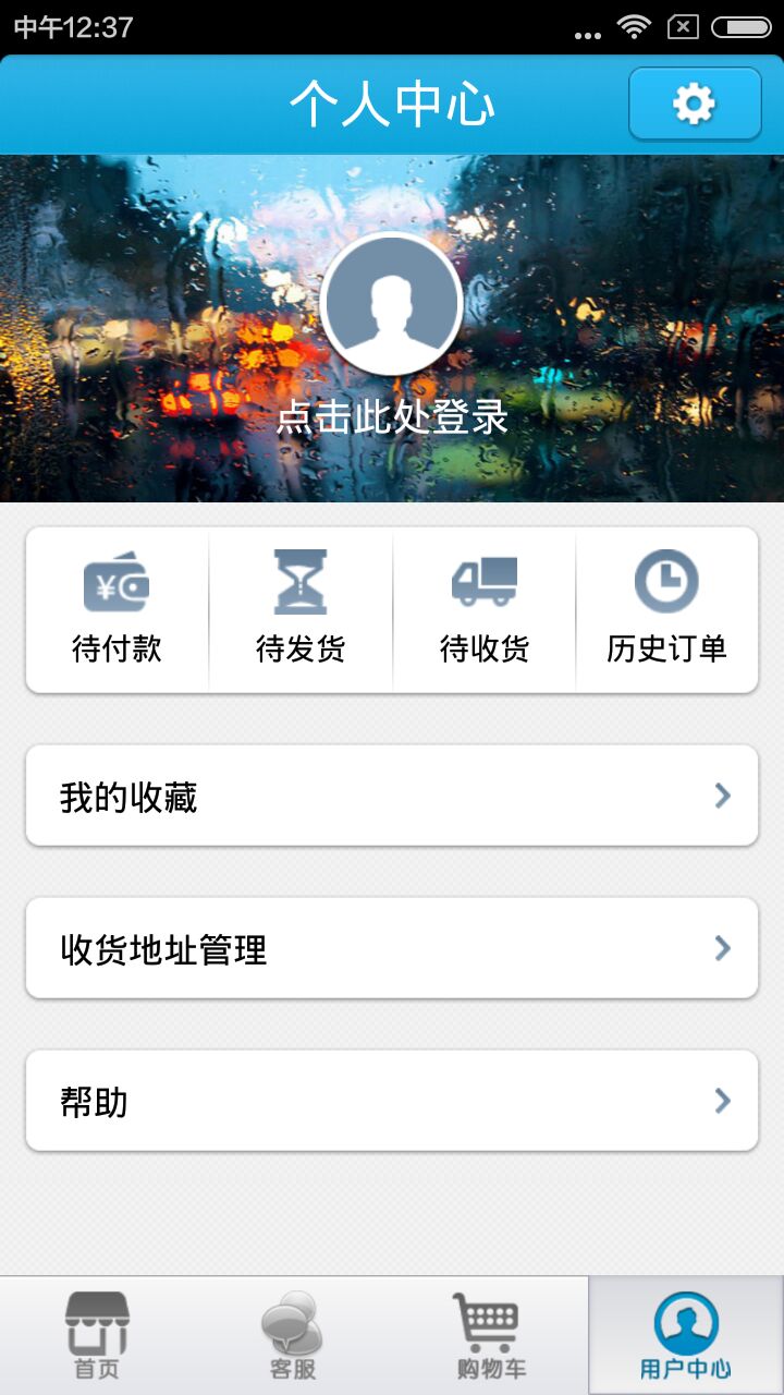 米加古app