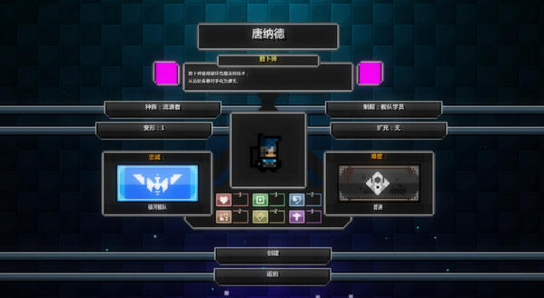 猛獸之地游俠漢化補丁