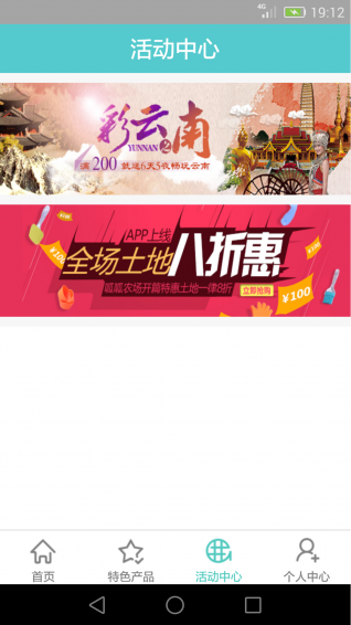 呱呱農(nóng)場app