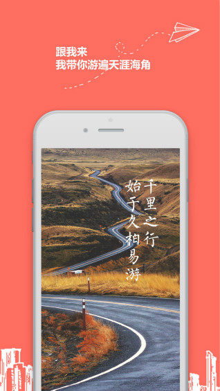 久柏易游app