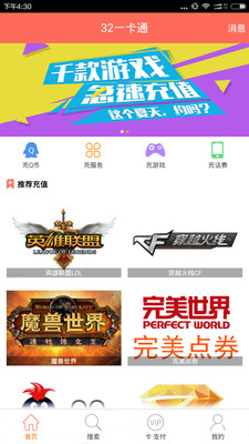 32游戲錢包下載