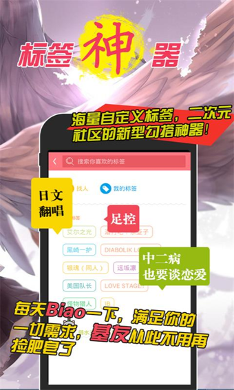 第一彈app