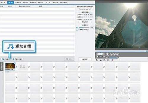 婚禮視頻制作軟件
