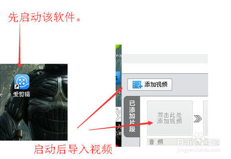 婚禮視頻制作軟件