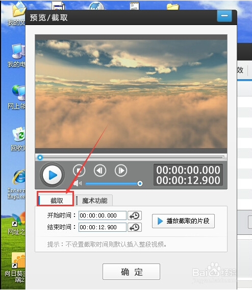 婚禮視頻制作軟件