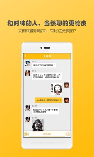 詞覓app