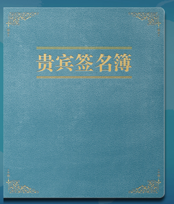 互動(dòng)簽名軟件