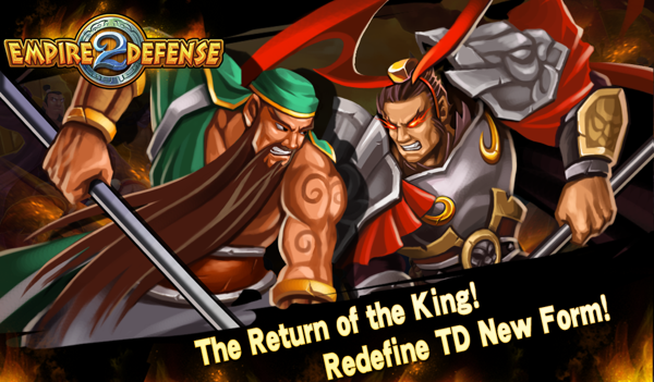 帝國塔防2中文破解版