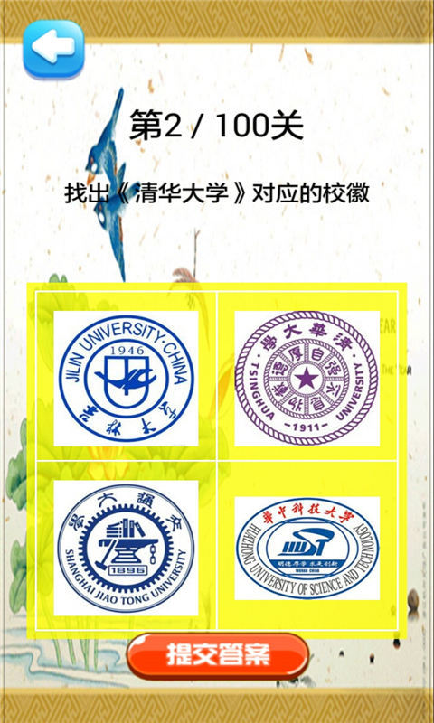 ?；沾筇魬?zhàn)