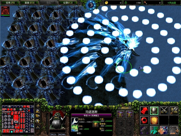 屠戮2最后的戰(zhàn)役