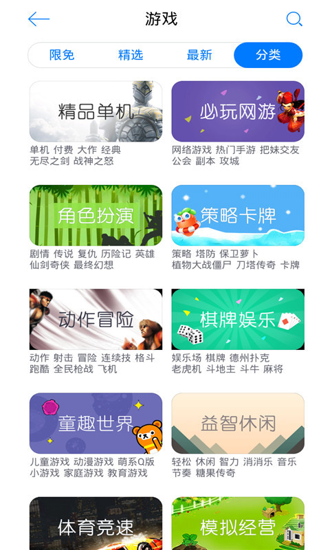 xy蘋果助手安卓版