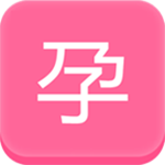 孕期生活知識(shí)百科 v2.1 安卓版 