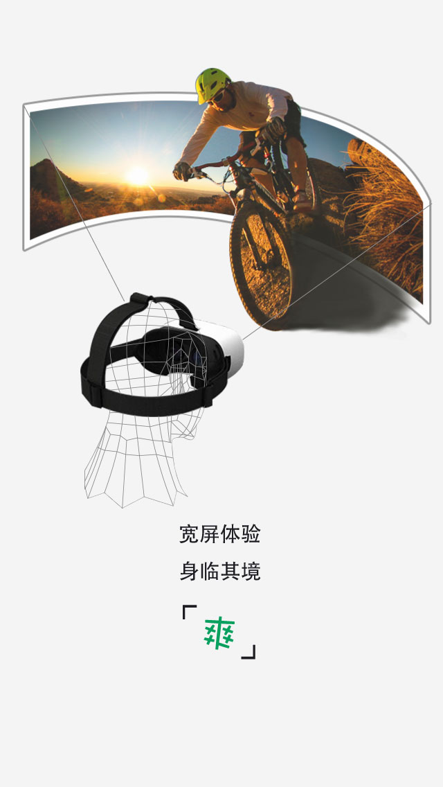 搜有趣VR下載 v1.1.0 安卓版圖3