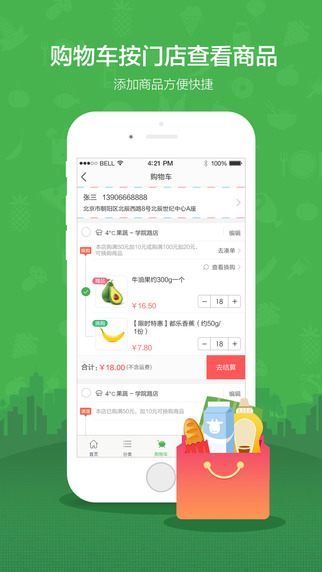 拍到家App V3.4.0 官方版圖3