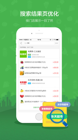拍到家App V3.4.0 官方版圖2