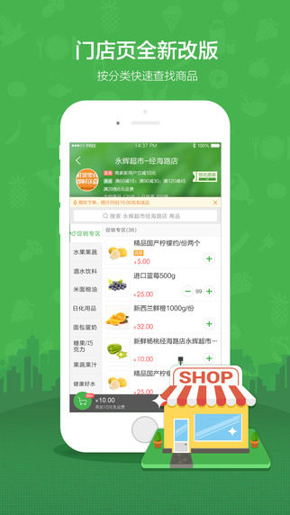 拍到家App V3.4.0 官方版圖1