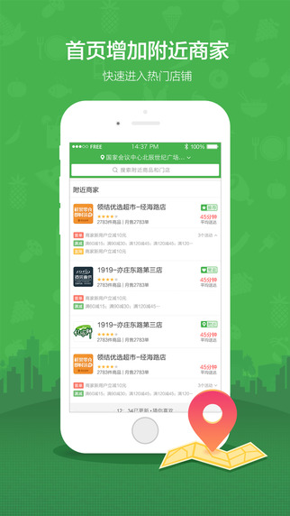 拍到家App V3.4.0 官方版圖4