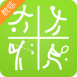 教體藝教練版 v2.6.0.0 安卓版 
