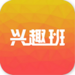 興趣班app v2.1.4 安卓版 