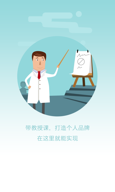 在乎健康專業(yè)端app v2.8.8 安卓版圖4