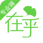 在乎健康專業(yè)端app v2.8.8 安卓版 
