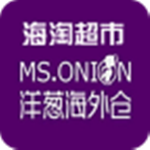 洋蔥海淘超市 v2.0 安卓版 