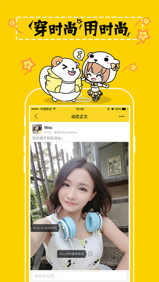 伐木累 V4.8.1 iOS版圖5