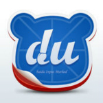 百度輸入法 for iPad V8.2.1 越獄版 