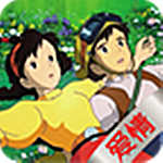 愛情漫畫精選app v1.3.3 安卓版 